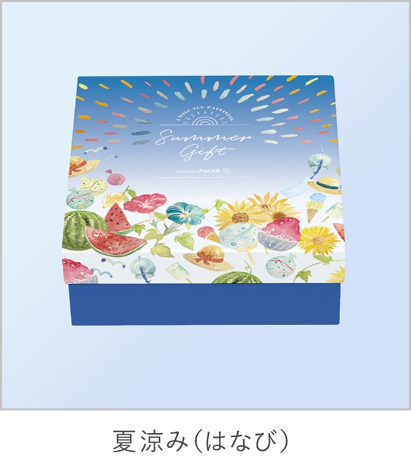 はなび