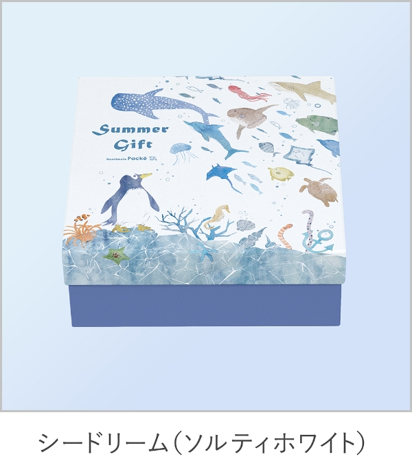 ソルティホワイト
