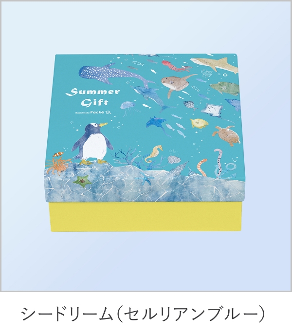 セルリアンブルー