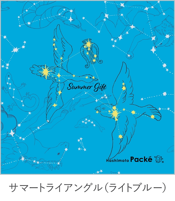 ライトブルー