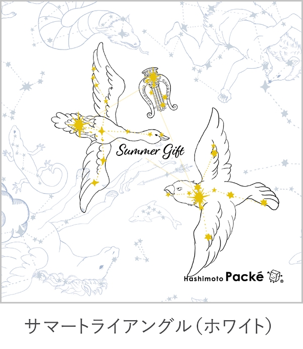 ホワイト
