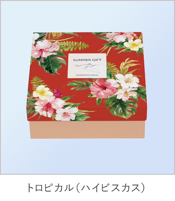 ハイビスカス