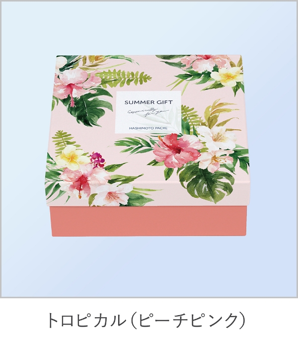 ピーチピンク