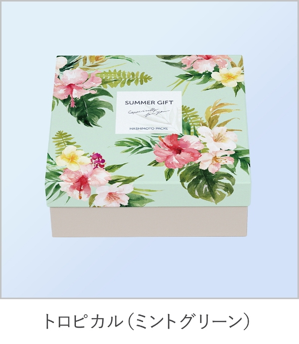 ミントグリーン