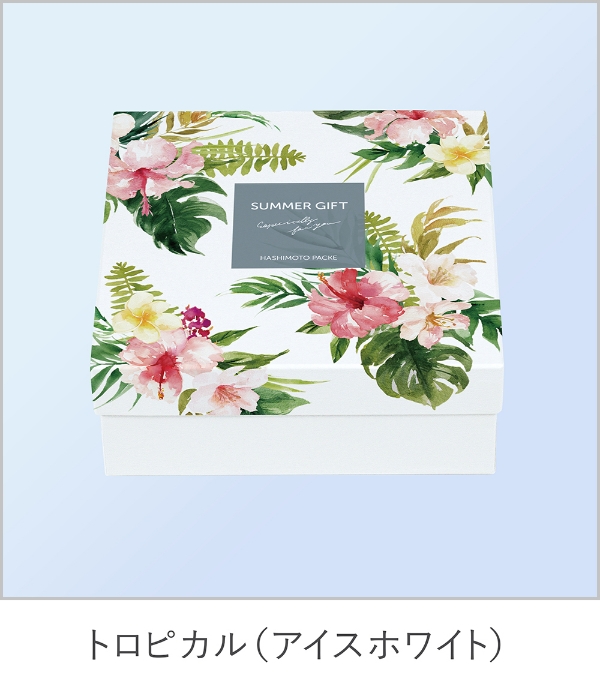 アイスホワイト