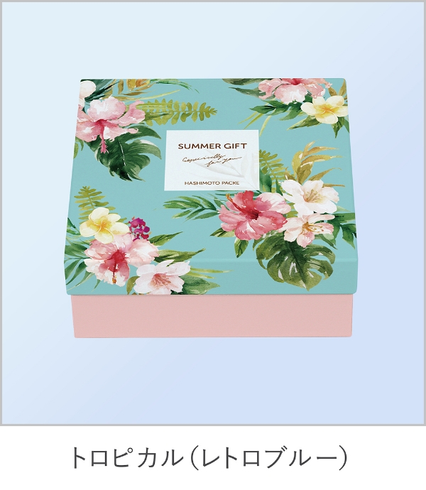 レトロブルー