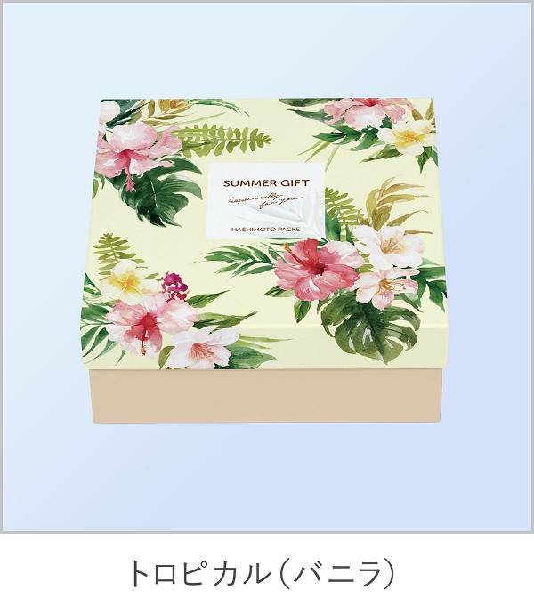 バニラ