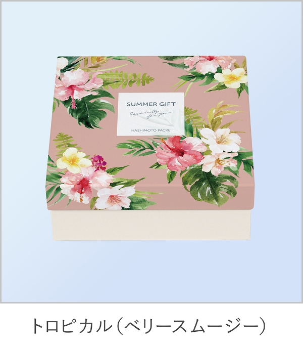 ベリースムージー
