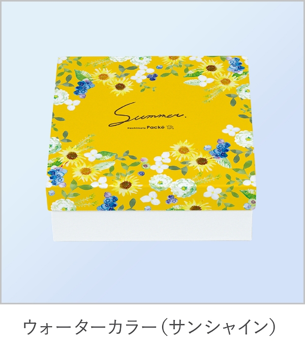 サンシャイン
