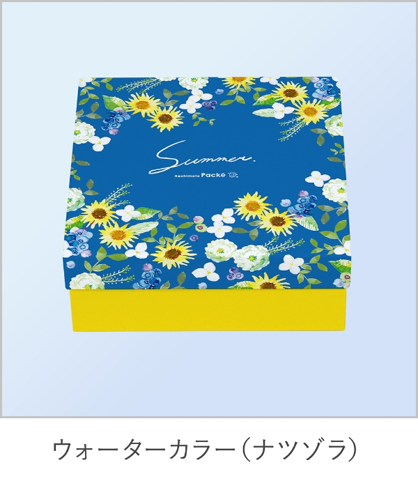 ナツゾラ