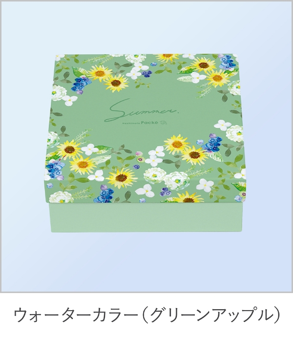 グリーンアップル