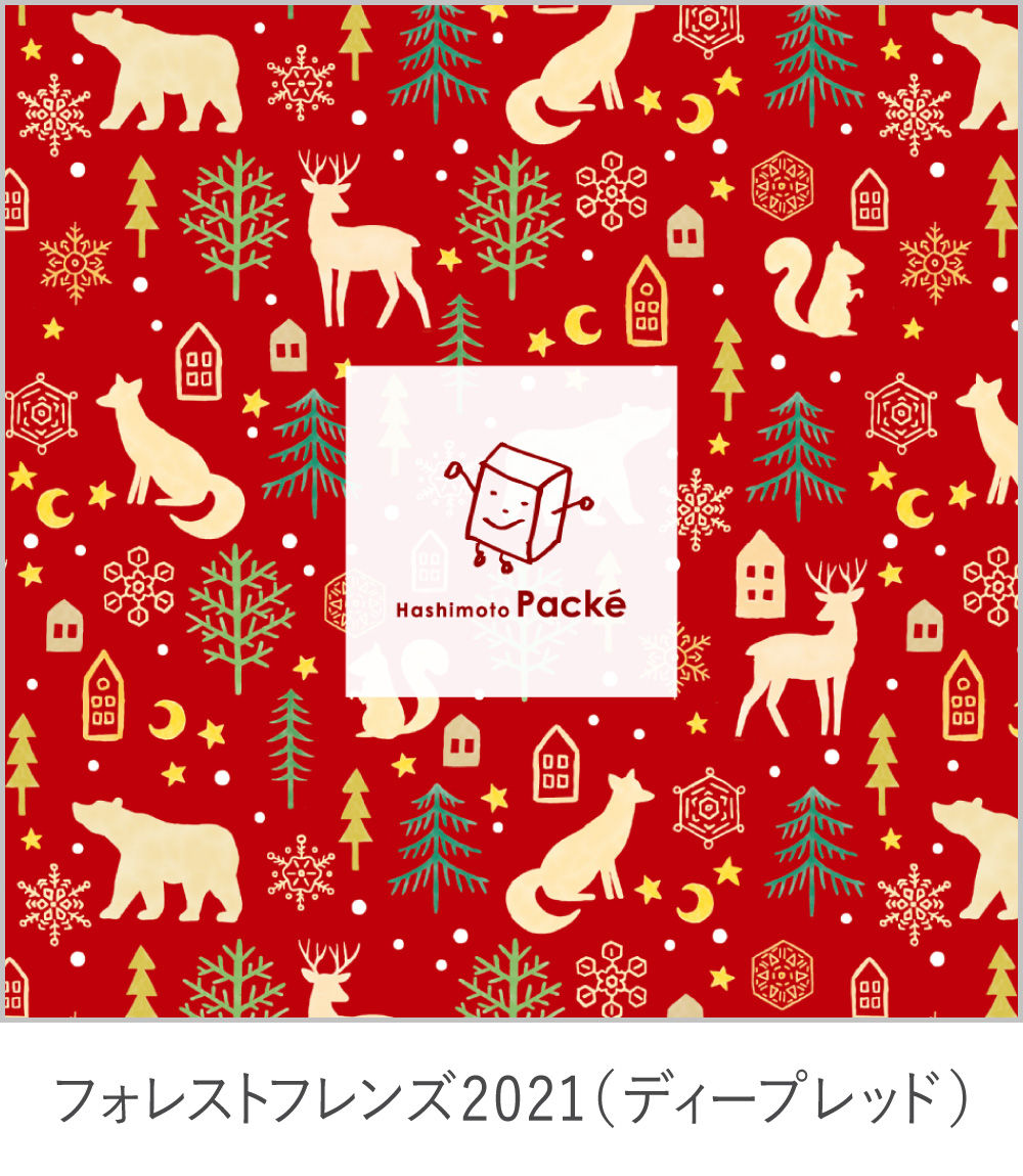 ディープレッド