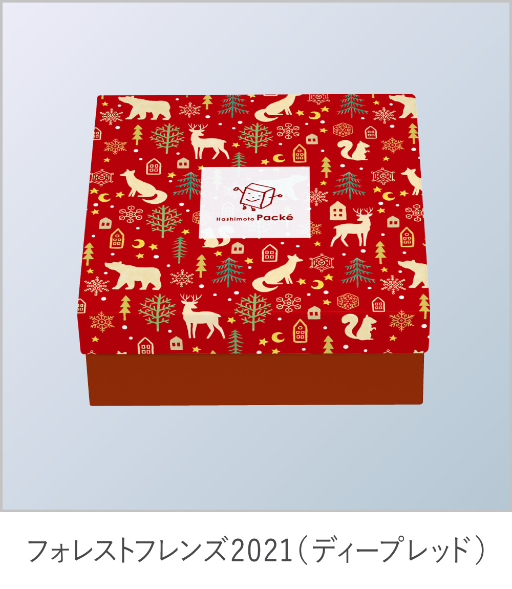 ディープレッド