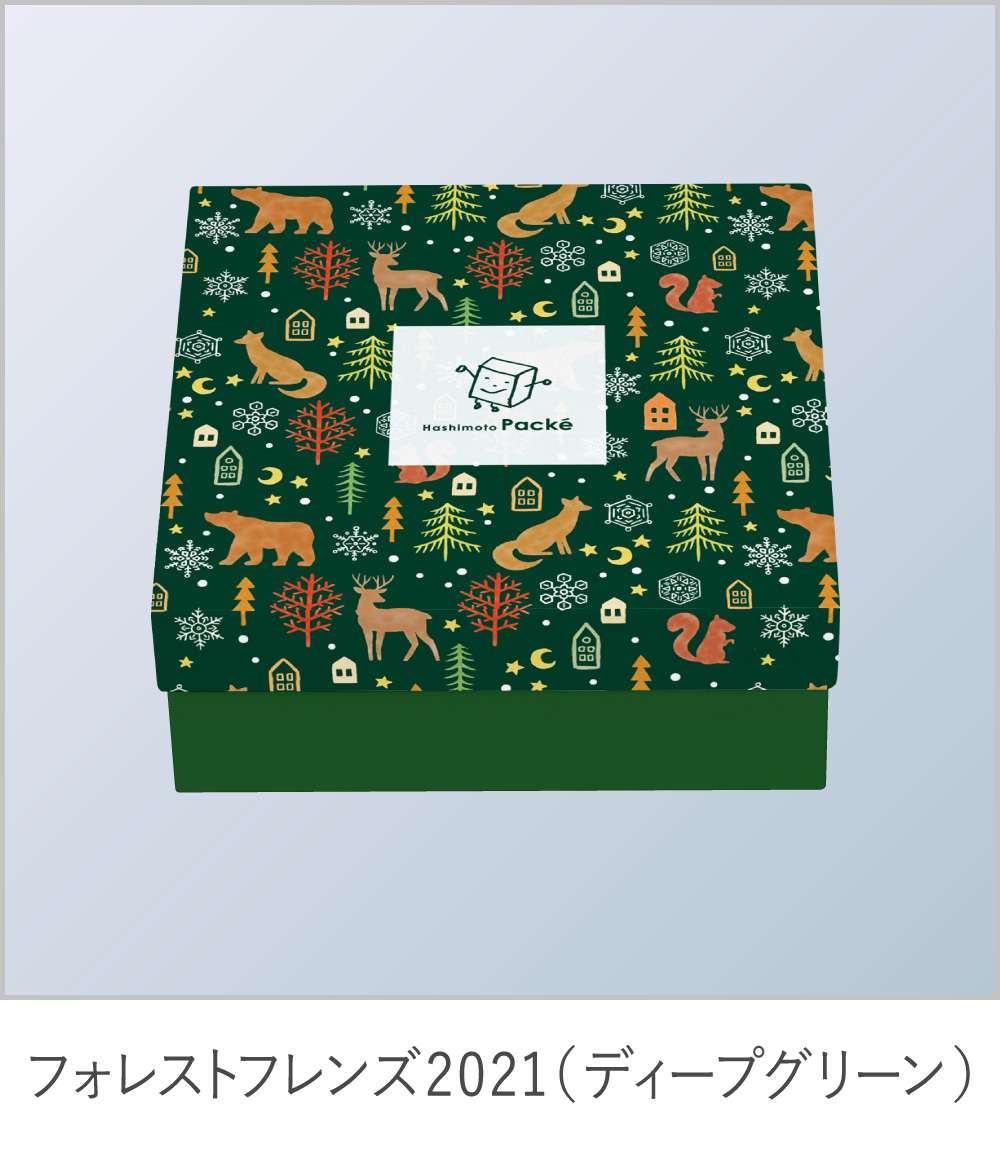 ディープグリーン