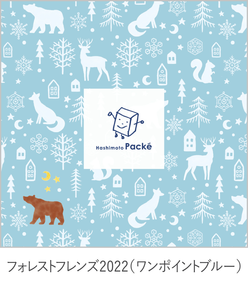 ワンポイントブルー