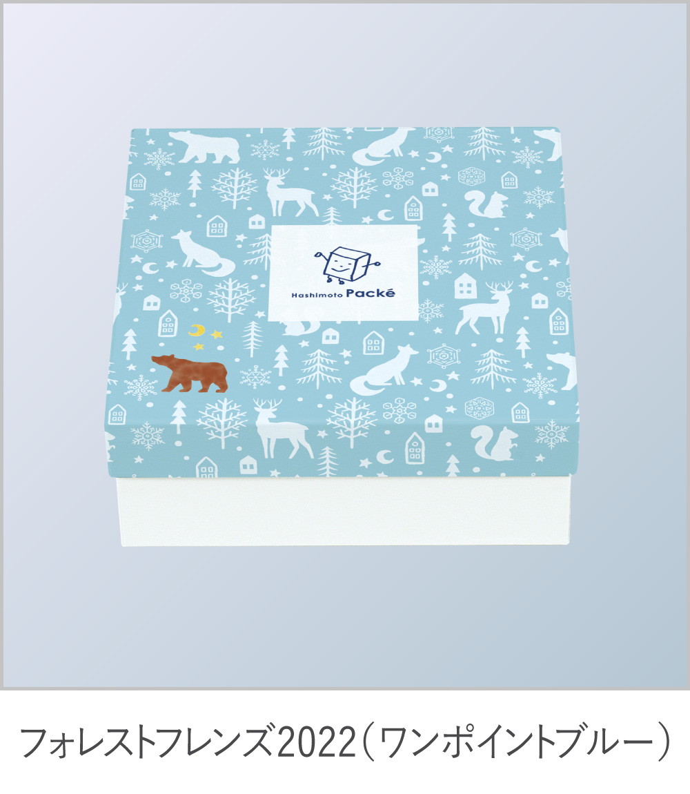 ワンポイントブルー