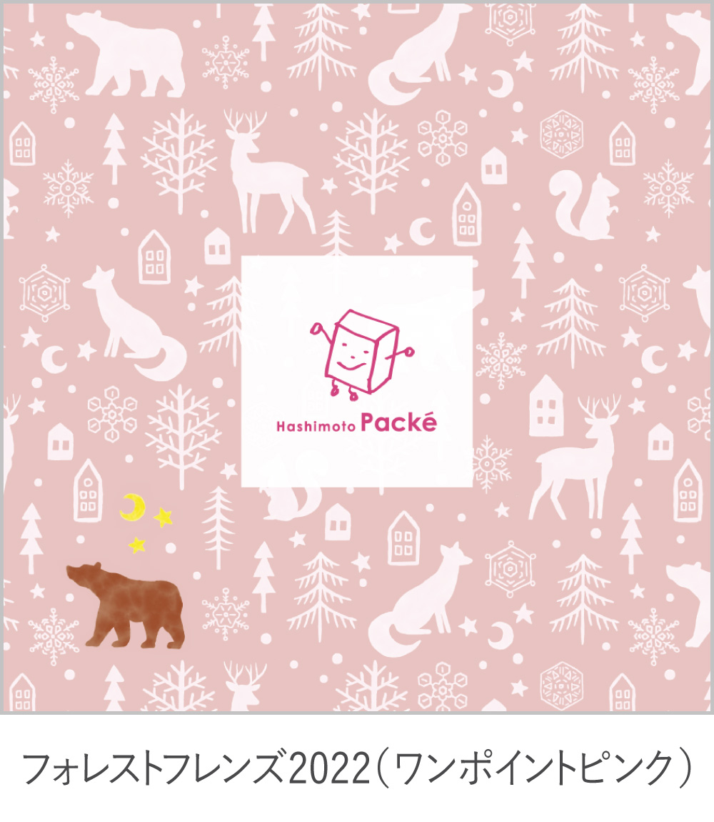 ワンポイントピンク