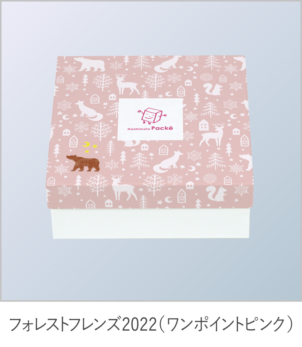 ワンポイントピンク