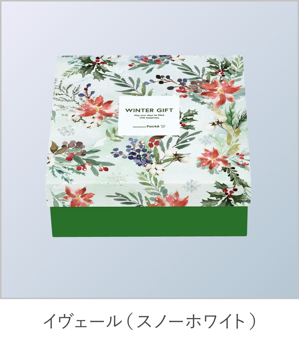 スノーホワイト