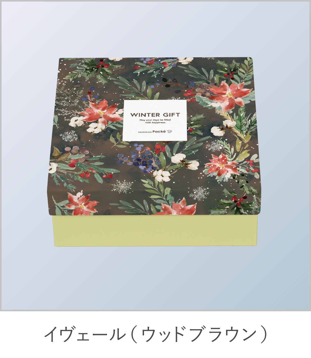 ウッドブラウン