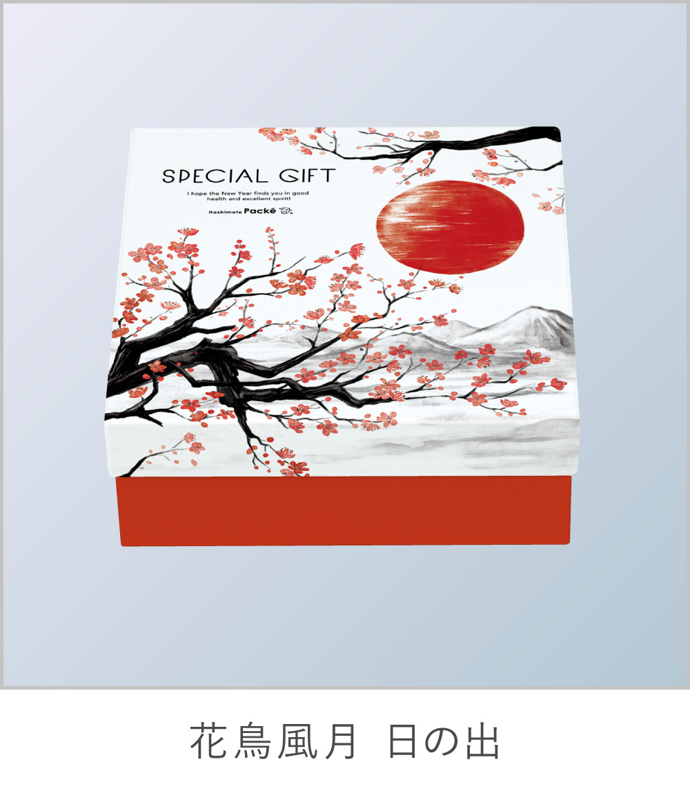 花鳥風月 日の出