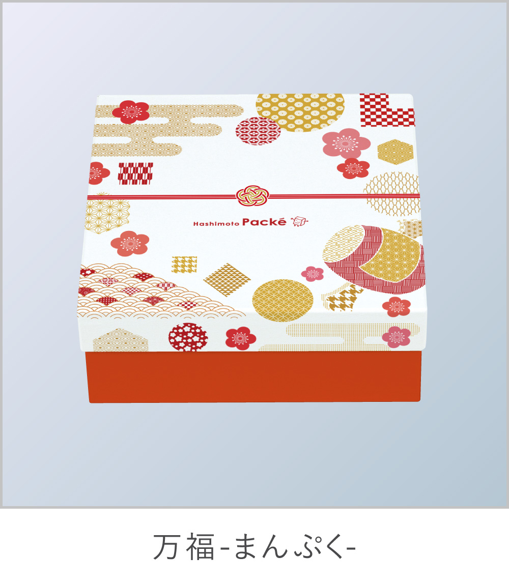 万福-まんぷく-