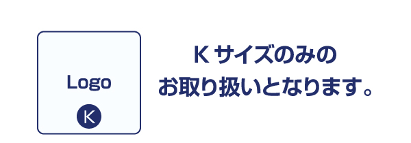 絵柄向き・名入れ位置