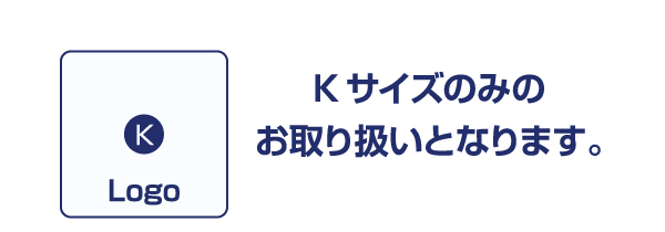 絵柄向き・名入れ位置
