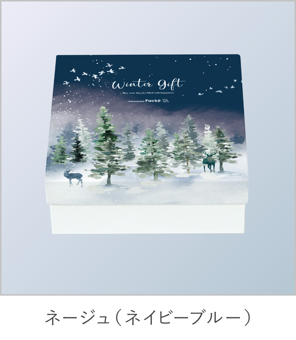 ネイビーブルー