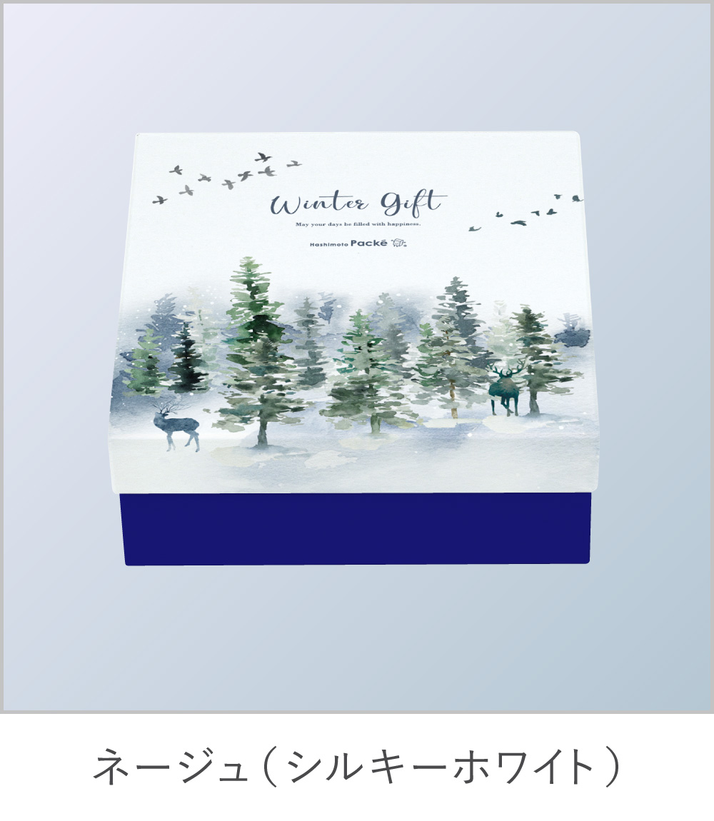 シルキーホワイト