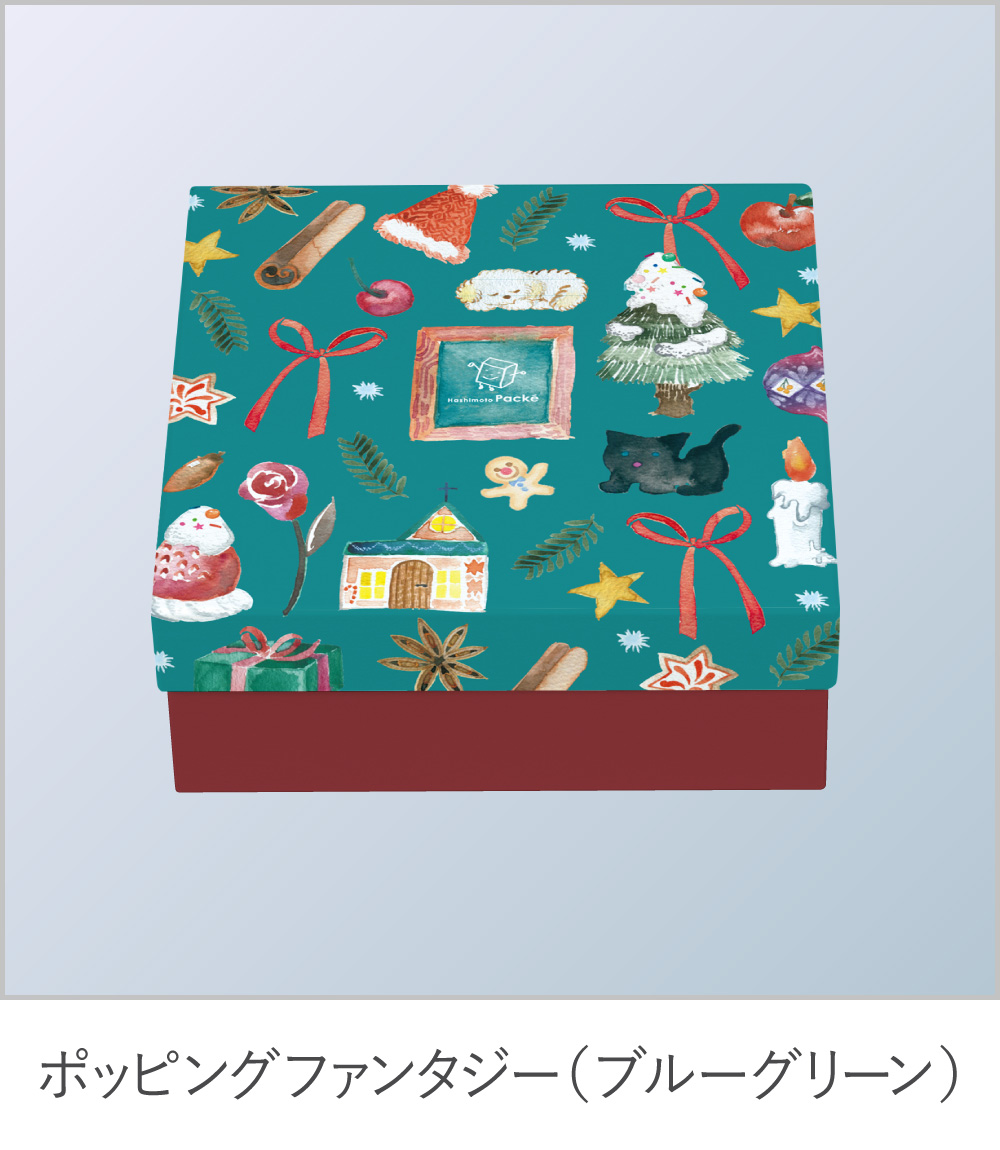 ブルーグリーン