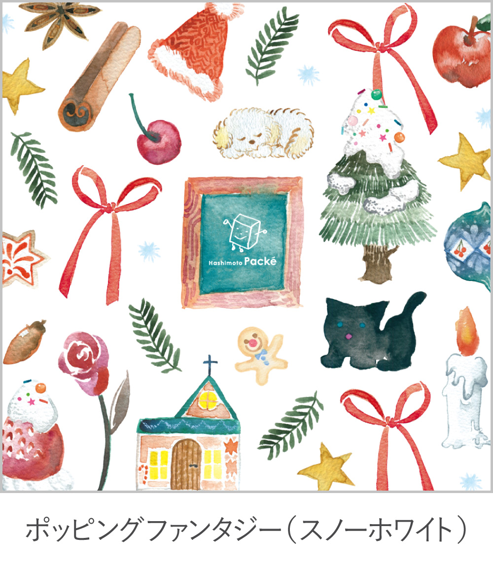 スノーホワイト