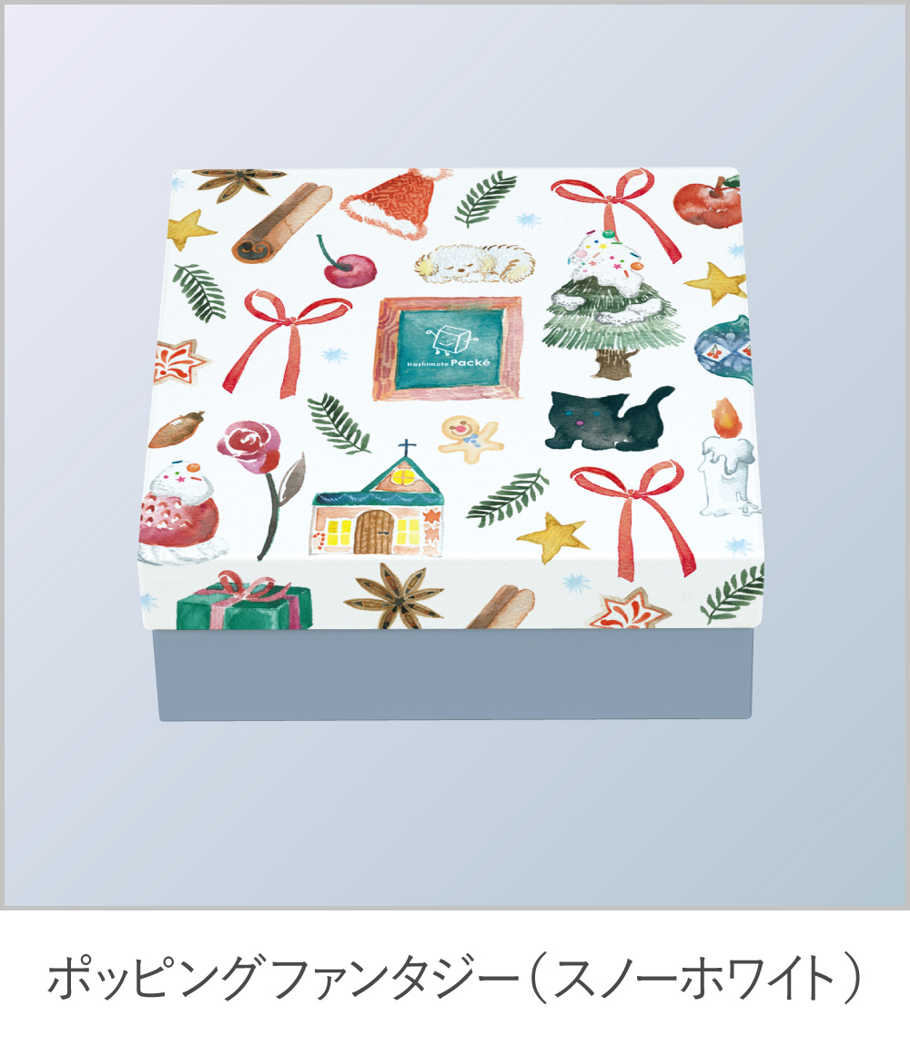 スノーホワイト