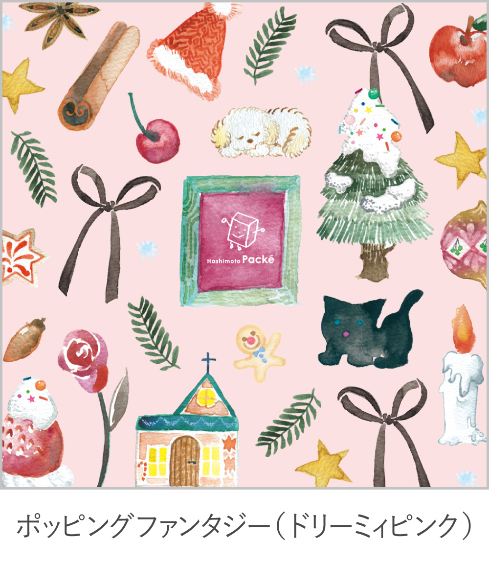 ドリーミィピンク