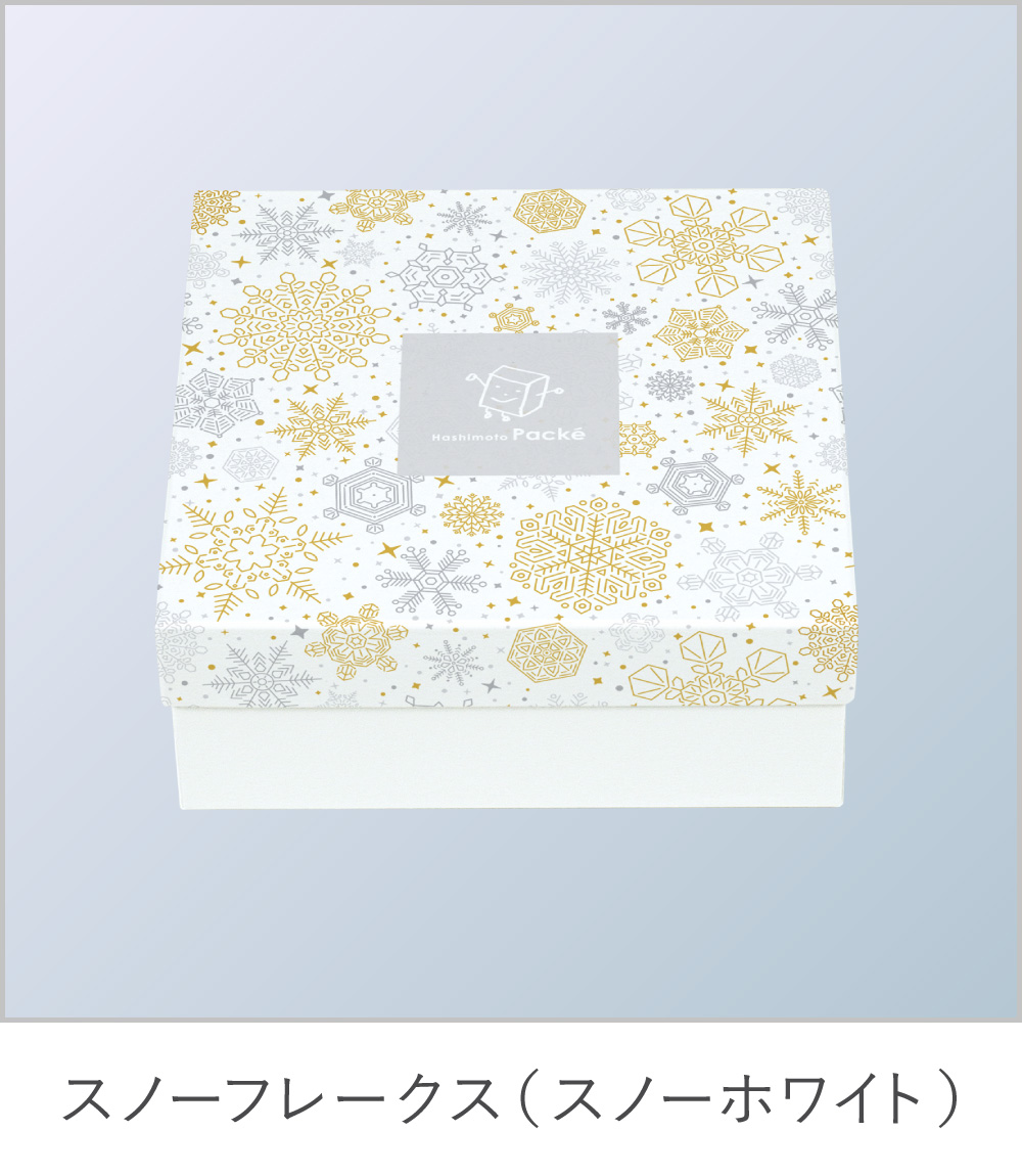 スノーホワイト