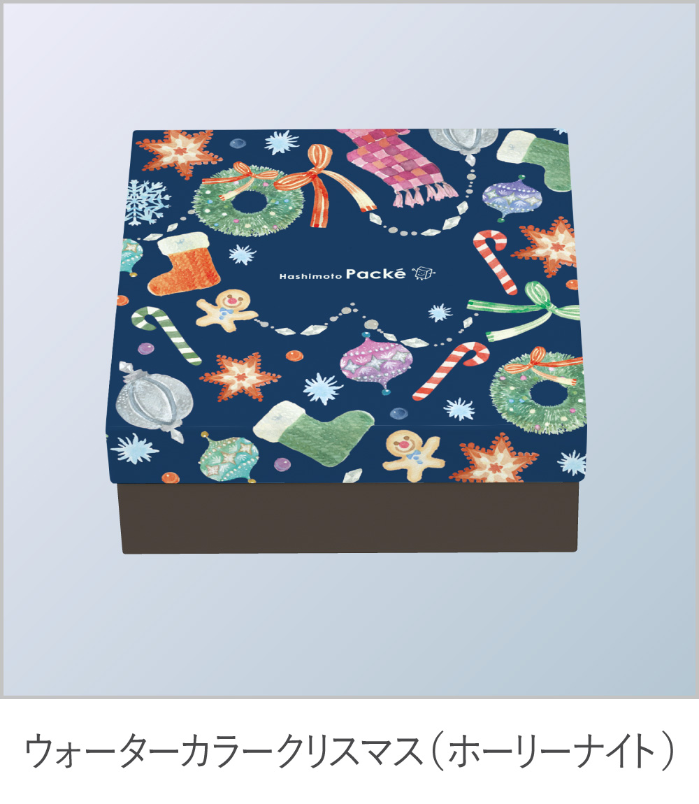 ホーリーナイト