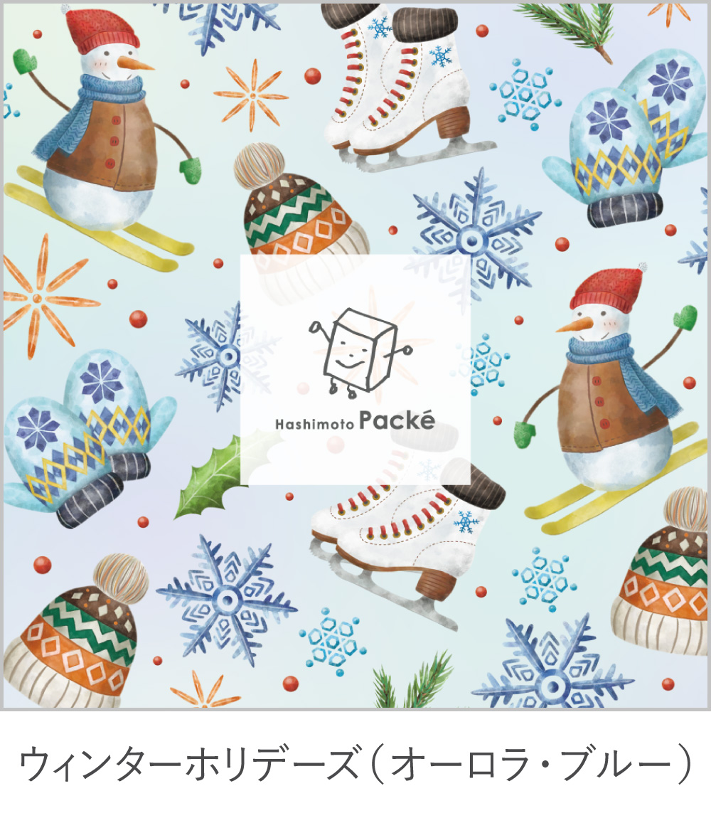 オーロラ・ブルー