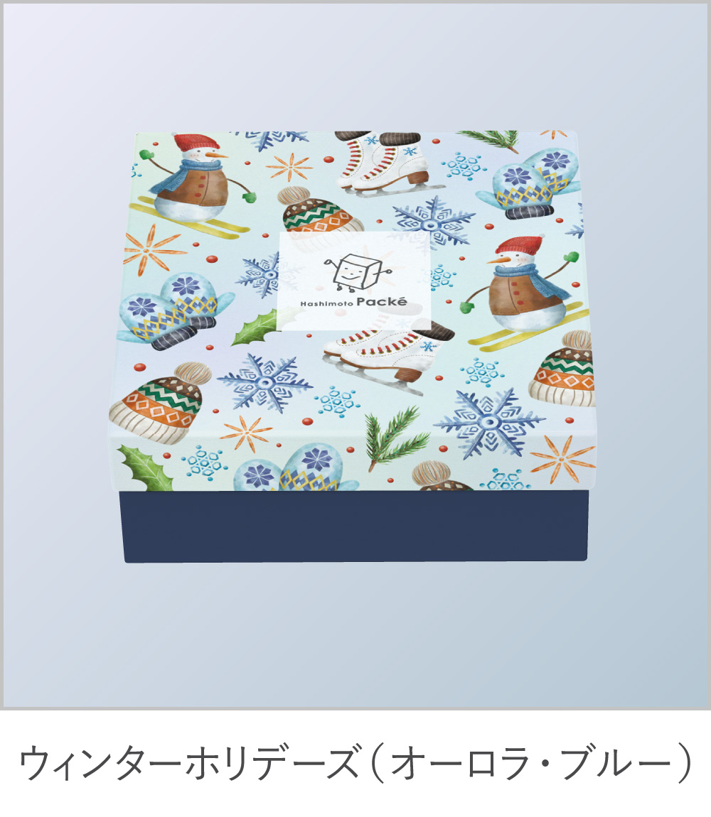 オーロラ・ブルー