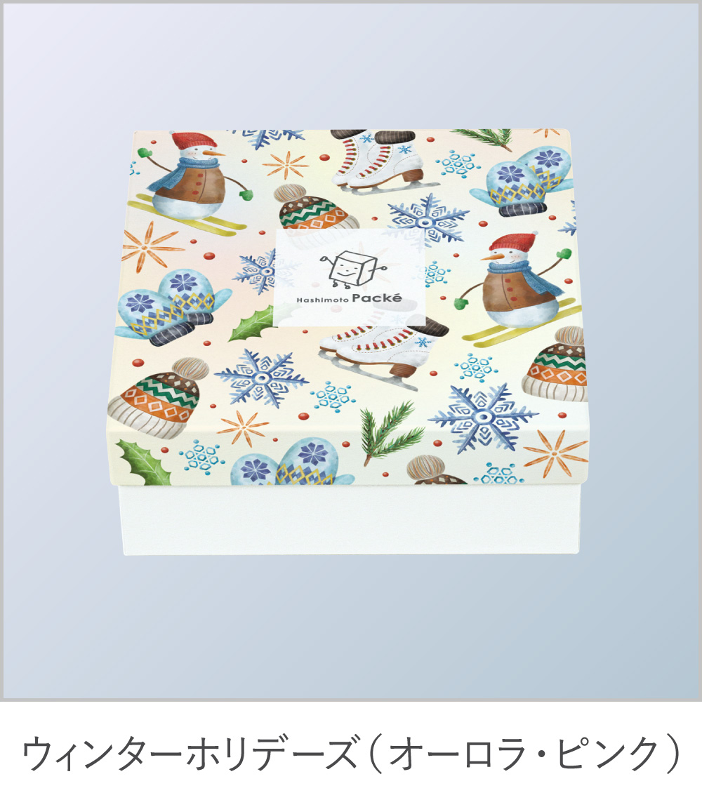 オーロラ・ピンク